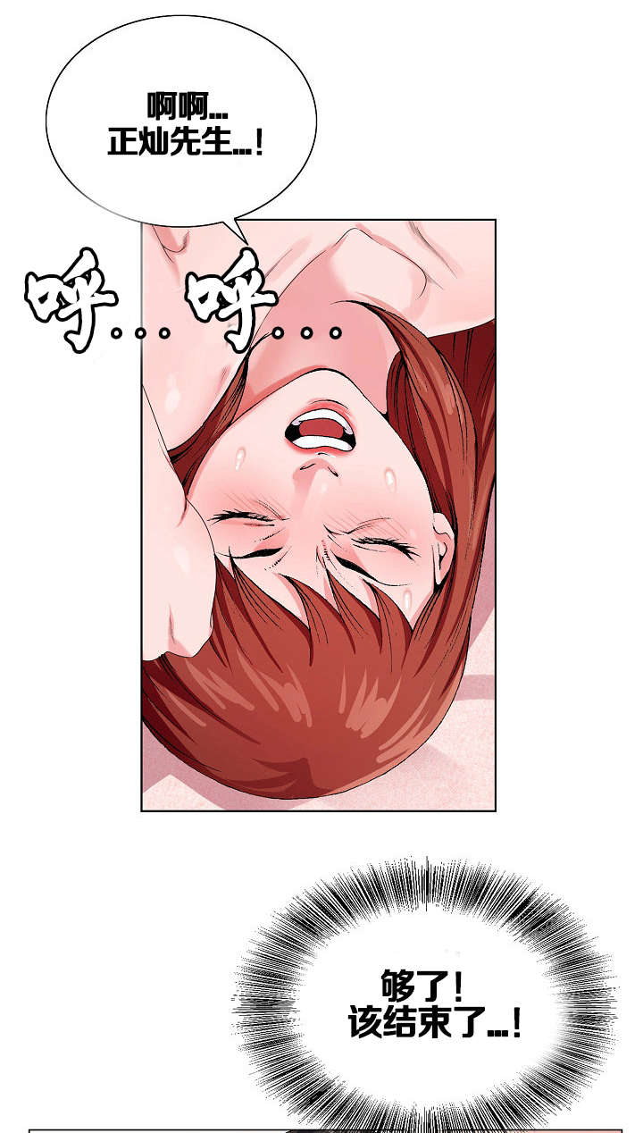 第15章：点穴法0