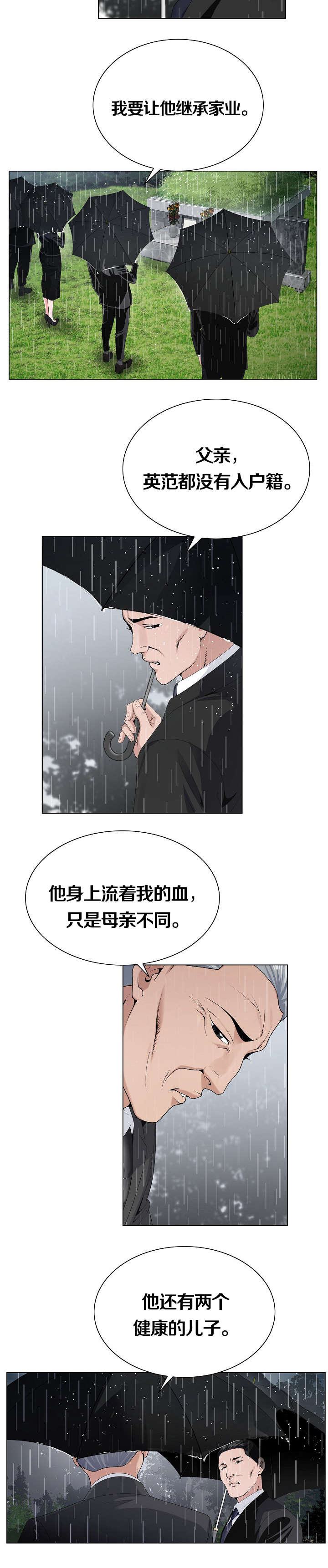 第17章：就这样吧5