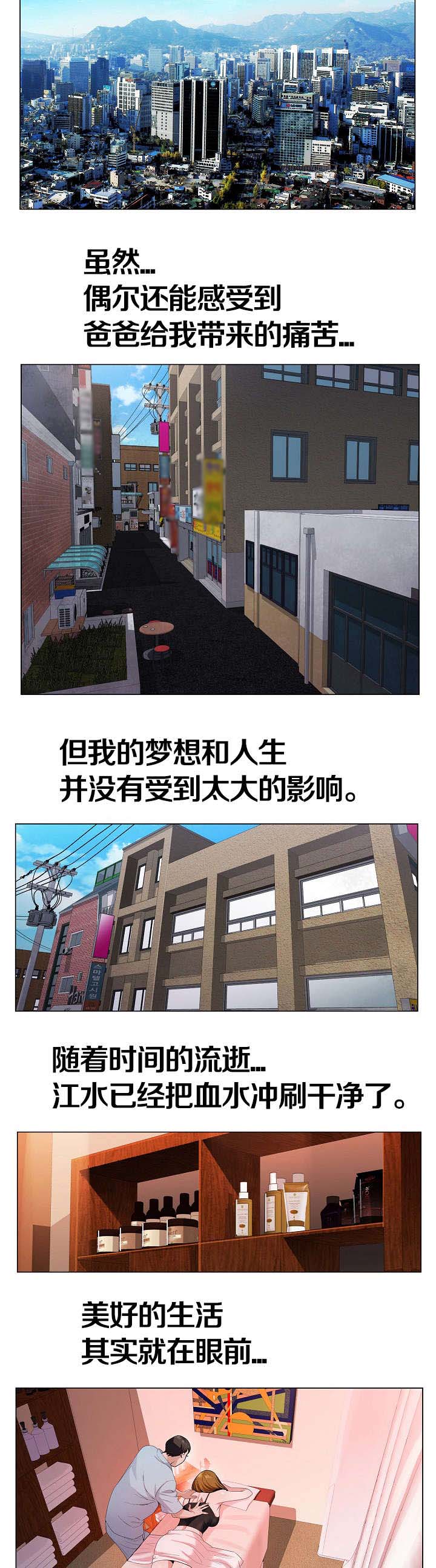 第2章：死亡8