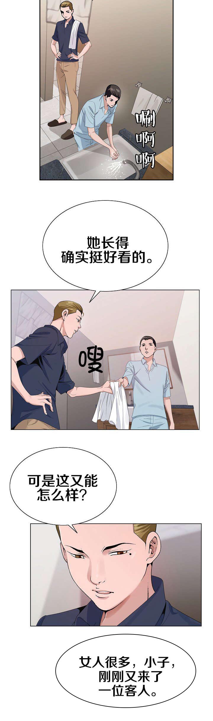 第23章：一定要3