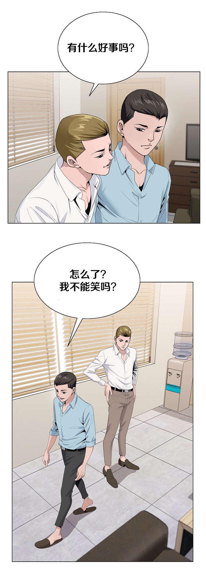 第31章：又近一步9