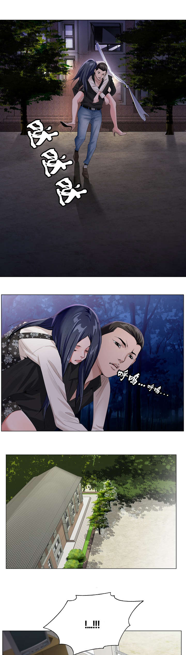 第45章：逃出4