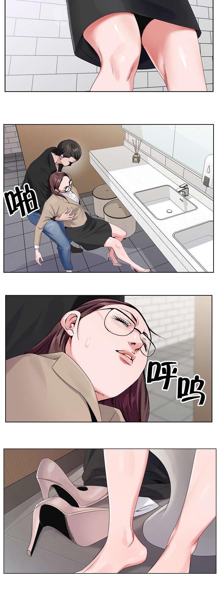 第42章：给她好看9