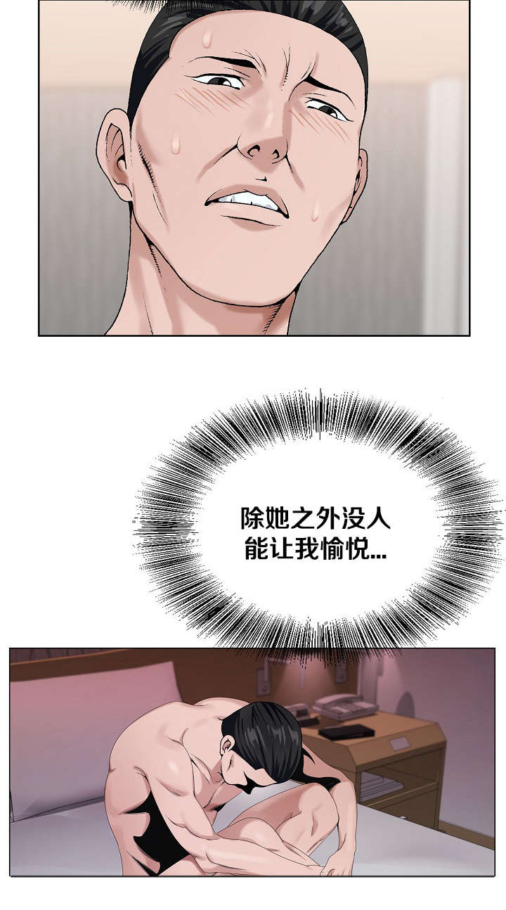 第32章：除她之外9