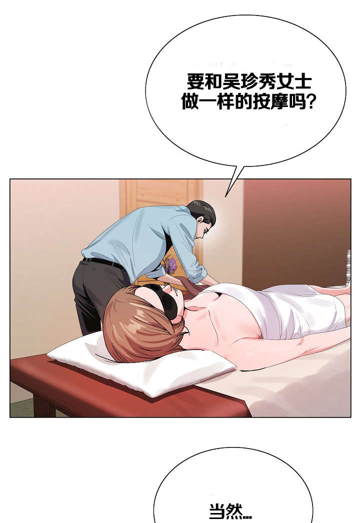 第30章：配合0