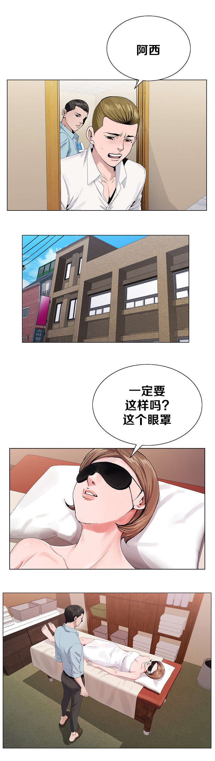 第29章：要求7