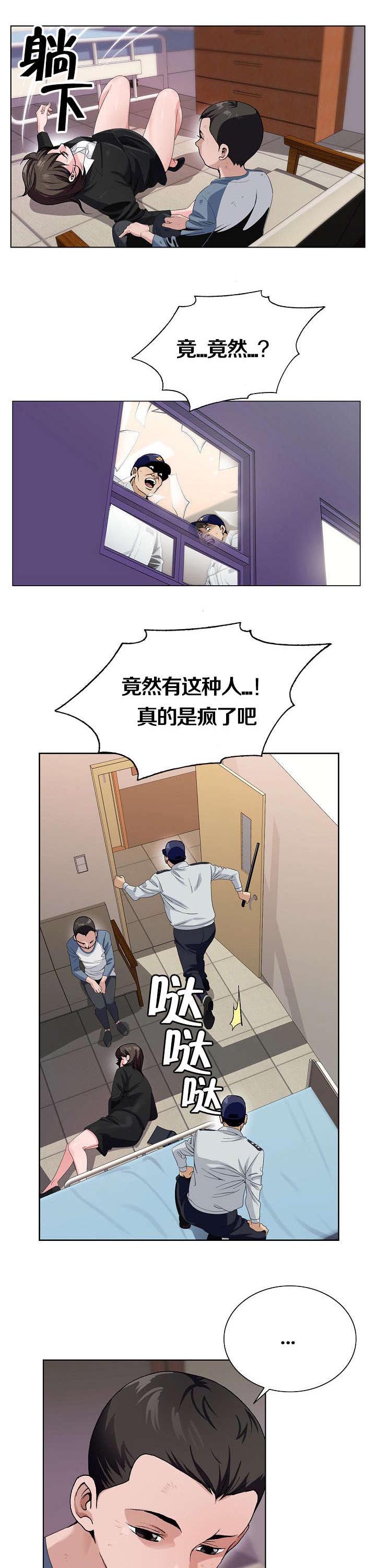 第2章：死亡1