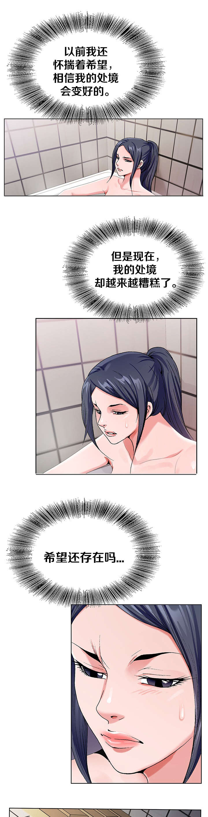 第40章：好时间5