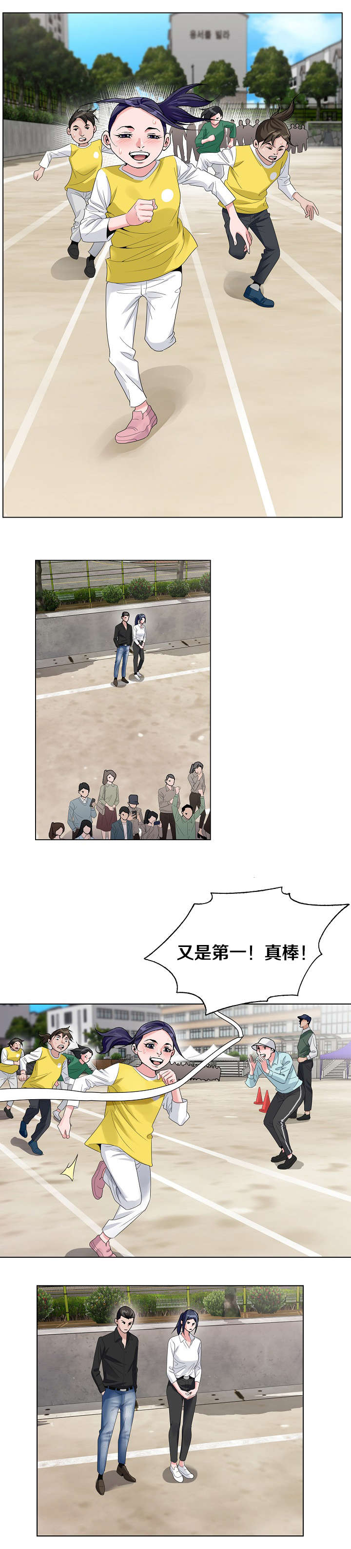 第47章：带走3