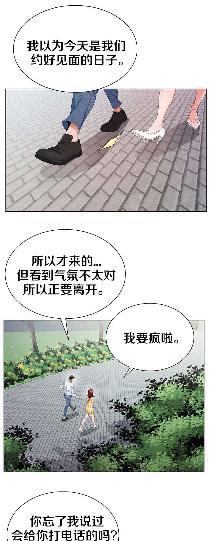 第23章：一定要0
