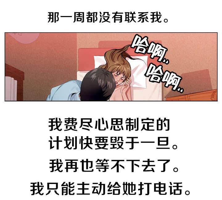 第12章：该行动了14