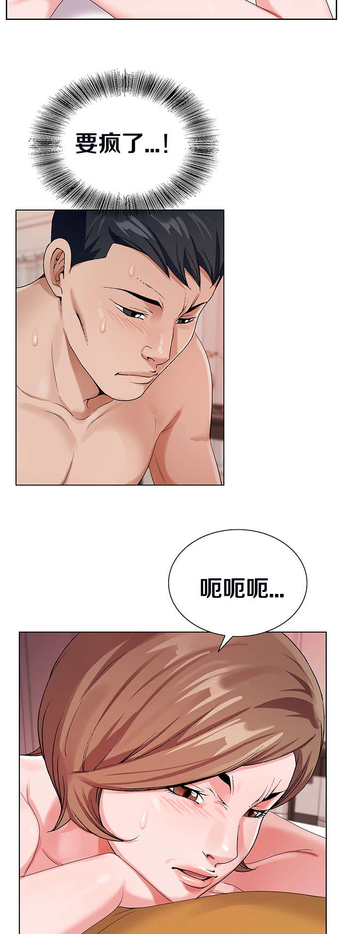 第41章：来选择吧4