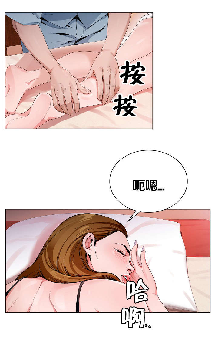 第2章：死亡10