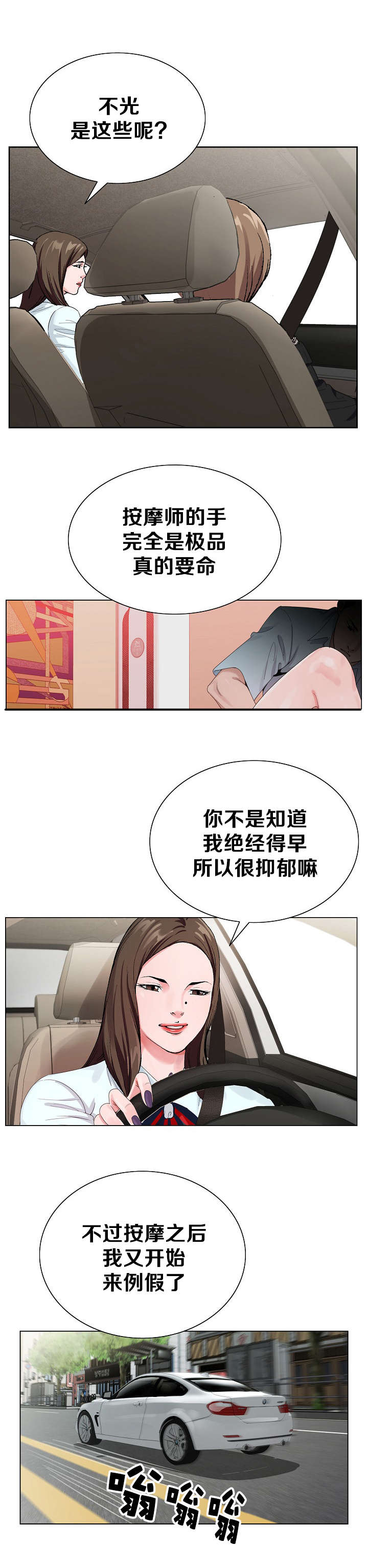 第28章：推荐5