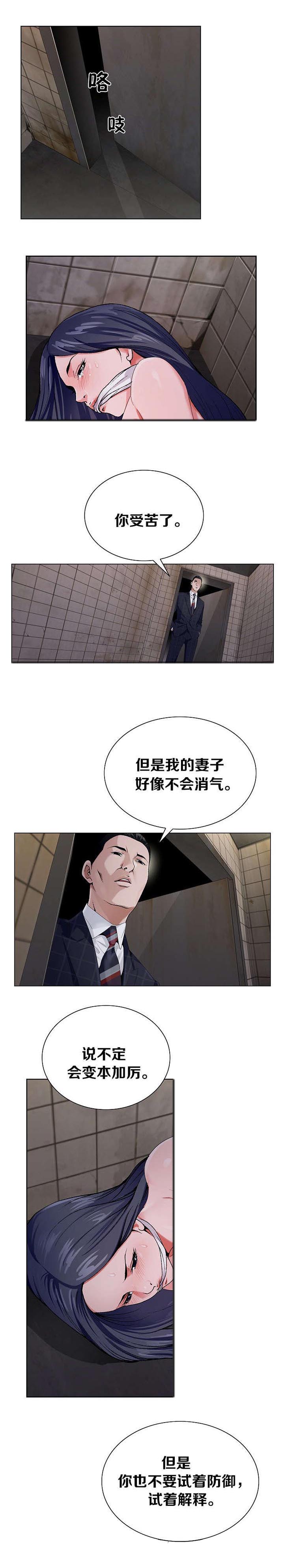第12章：该行动了0