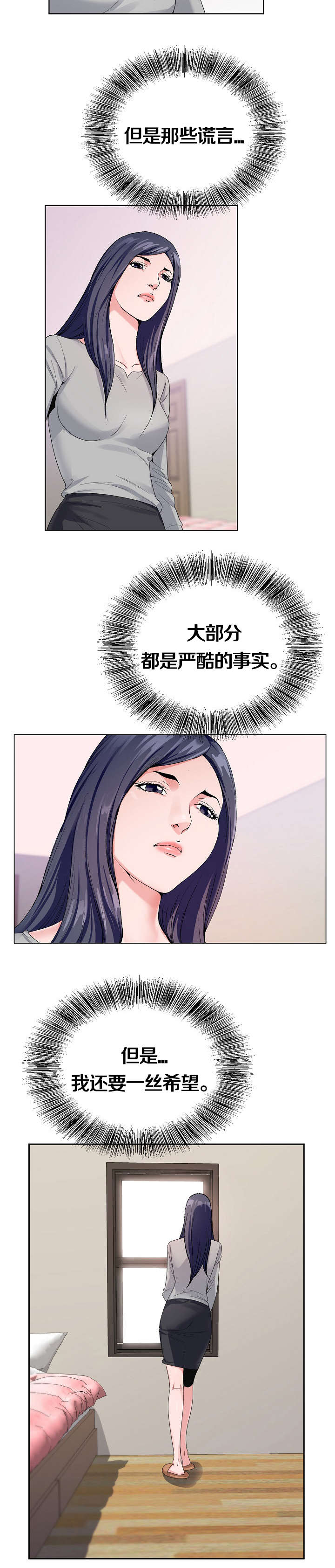 第18章：见面2