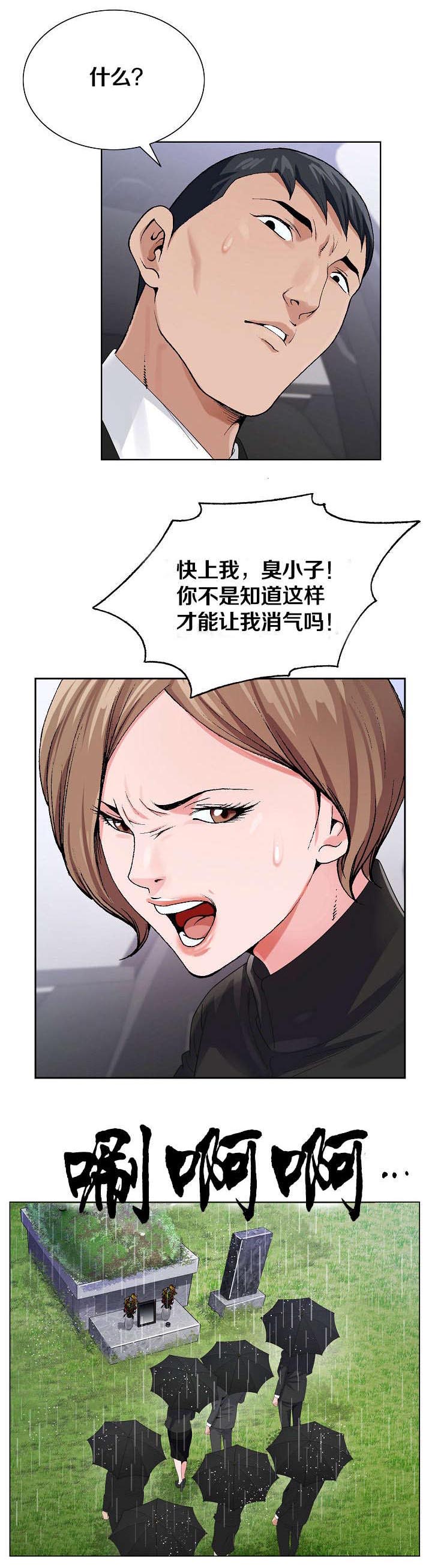 第16章：土地与种10