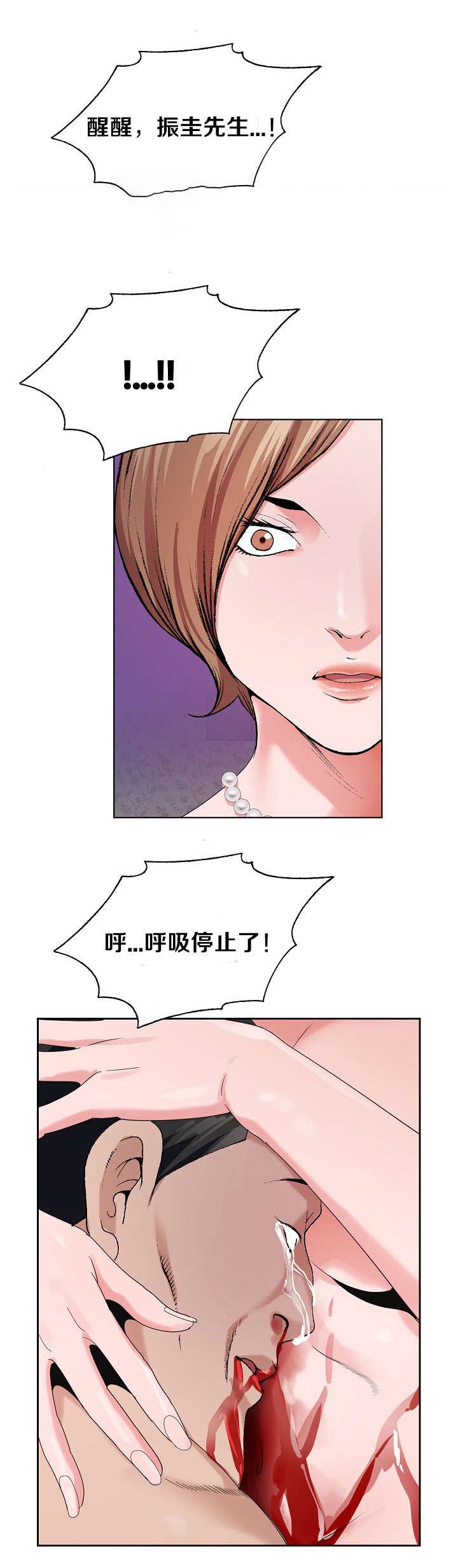 第16章：土地与种4