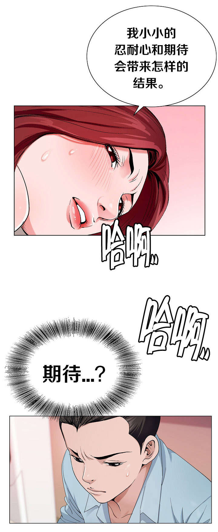 第6章：想象6