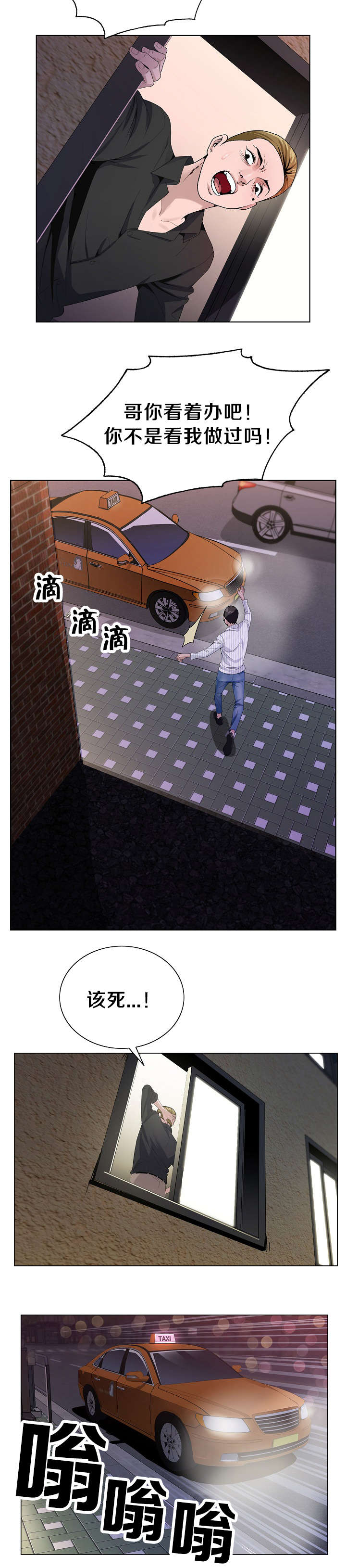 第13章：再次来到1