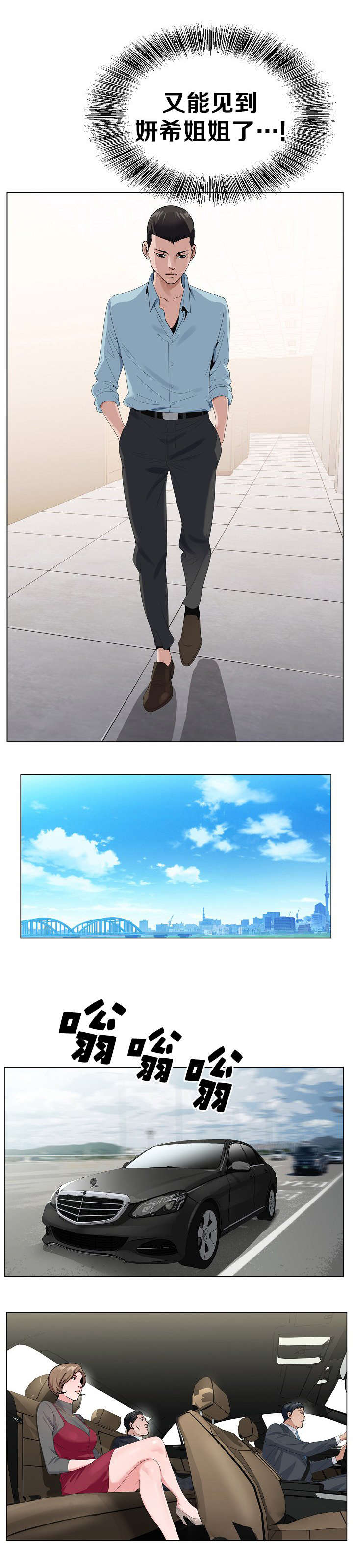 第35章：跟踪7
