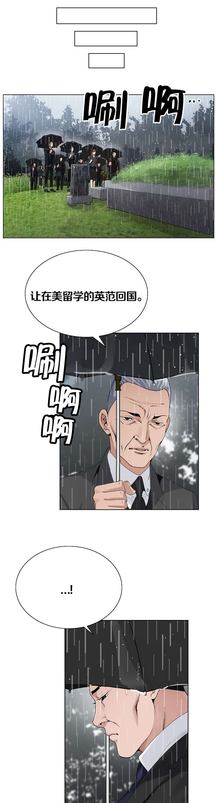 第17章：就这样吧4