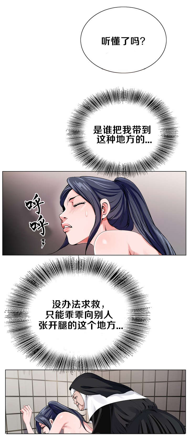 第37章：暗中观察6