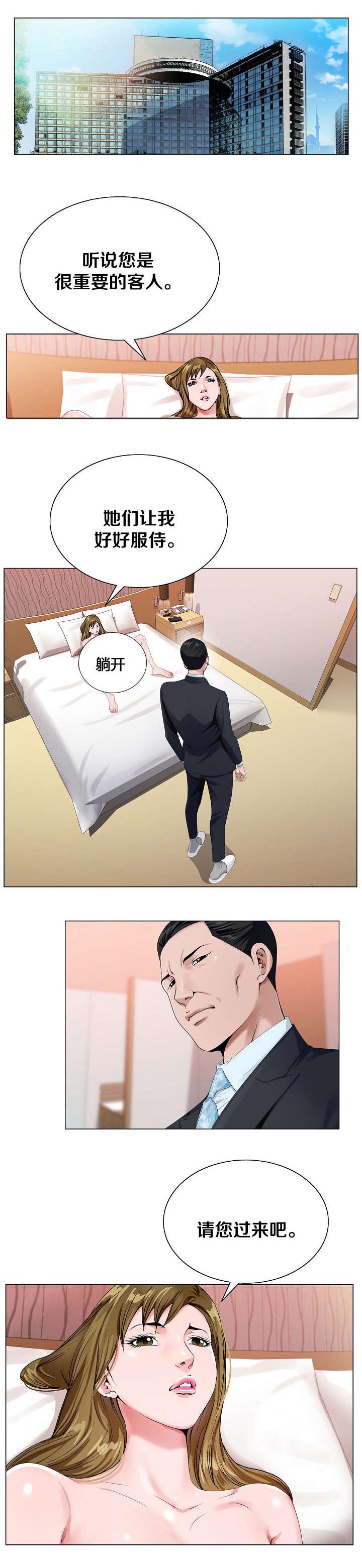 第32章：除她之外0