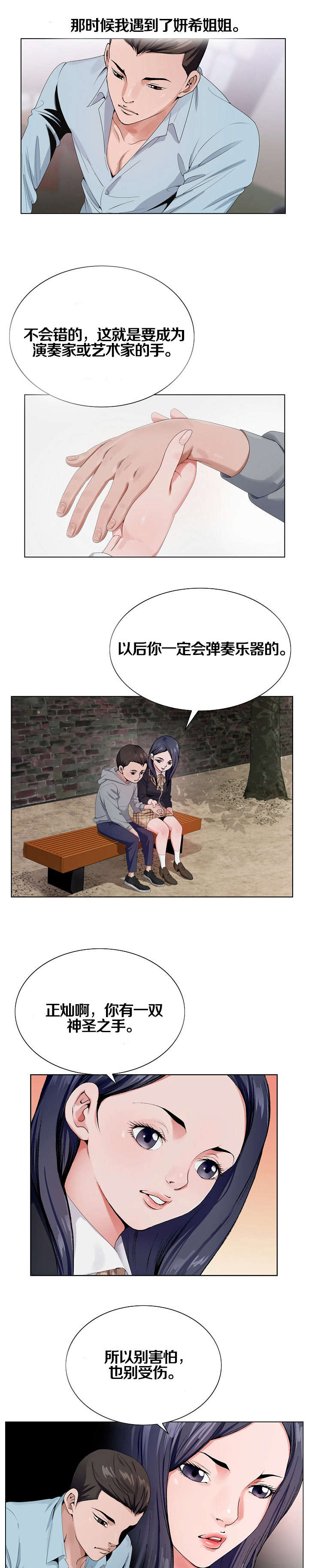 第30章：配合4