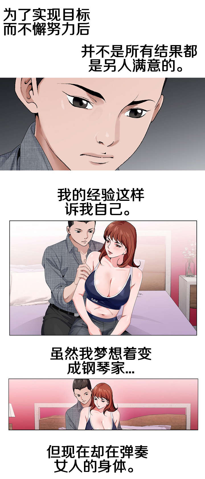 第10章：正合我意4