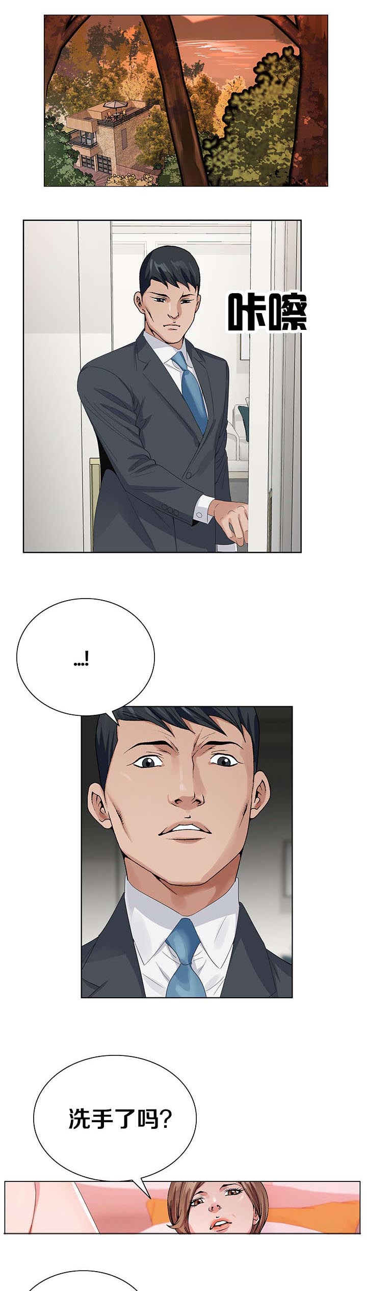 第41章：来选择吧0