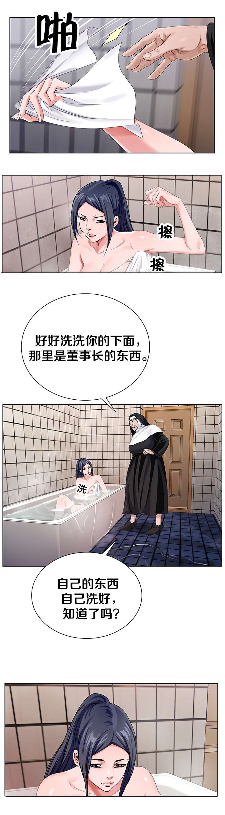 第40章：好时间7