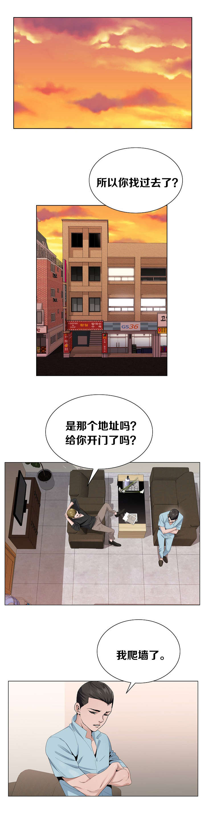 第12章：该行动了3
