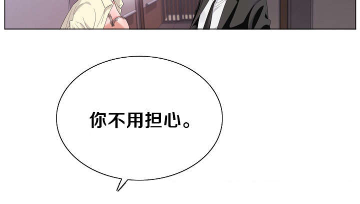 第44章：唯一机会9