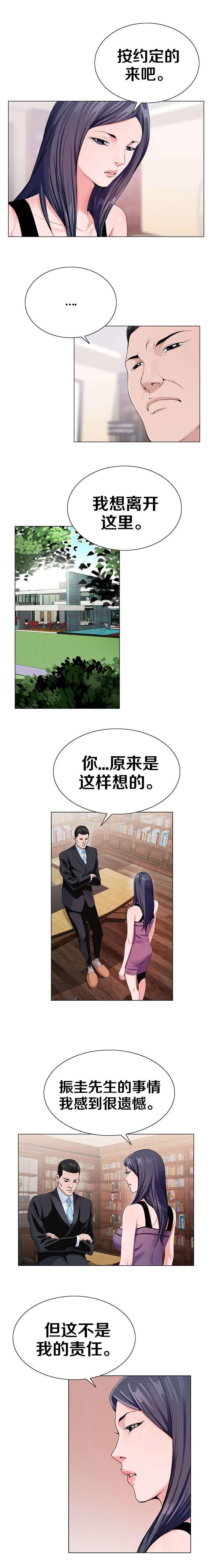 第21章：中棒1