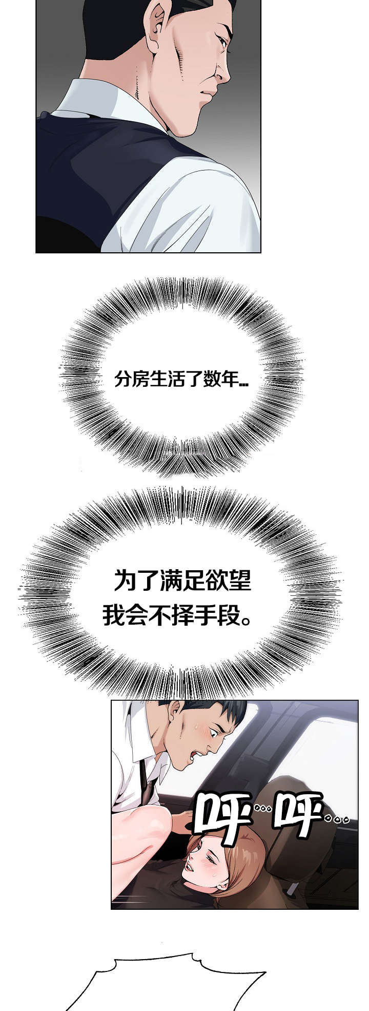 第17章：就这样吧2