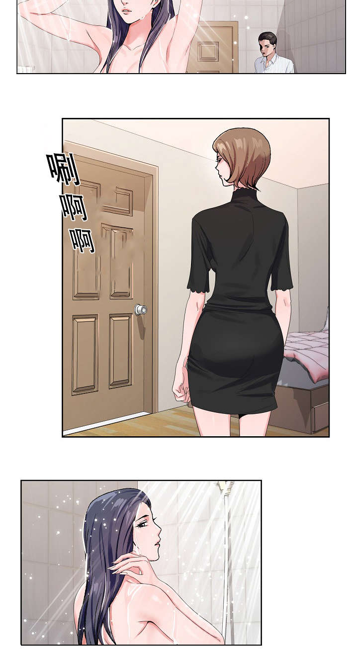 第20章：我会回来的8