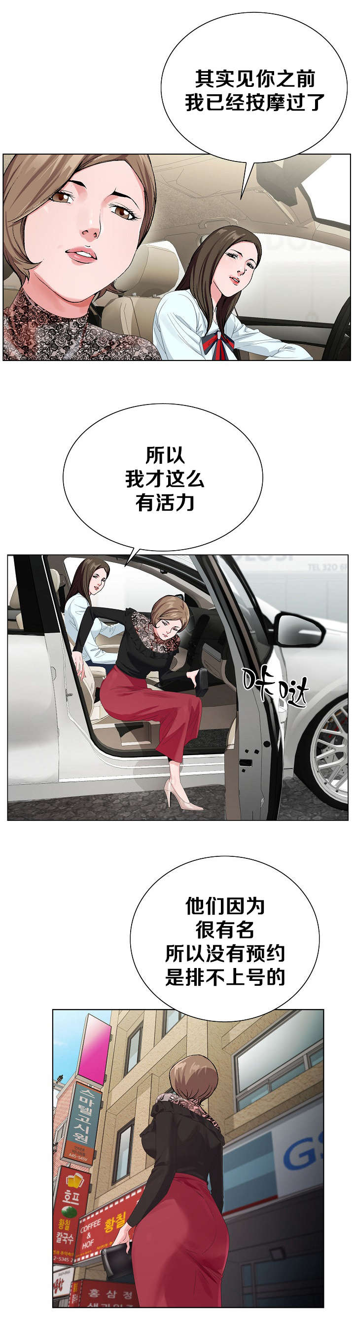 第28章：推荐8