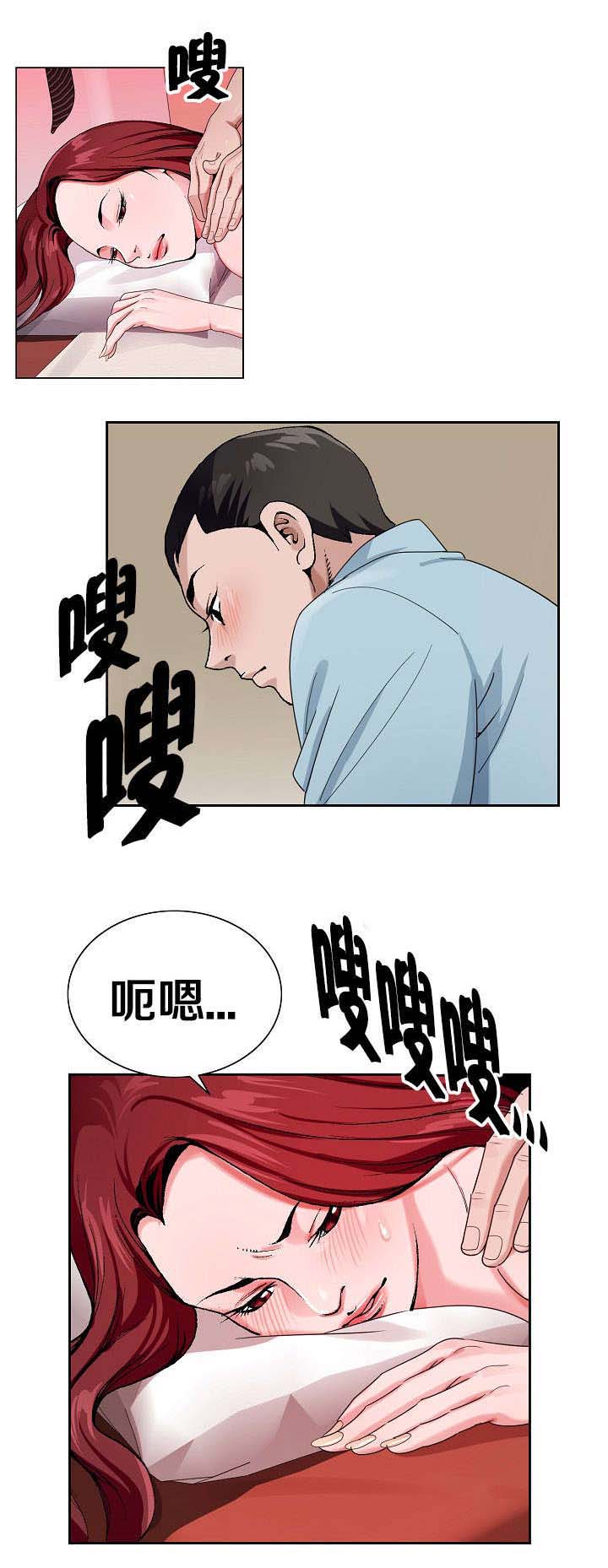 第6章：想象3
