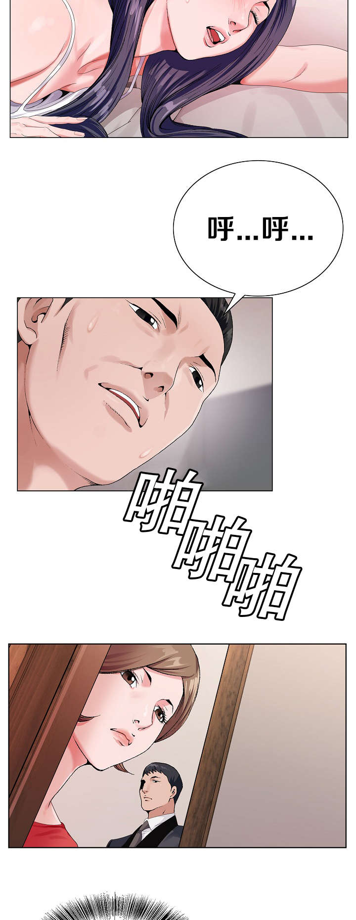 第25章：快点1