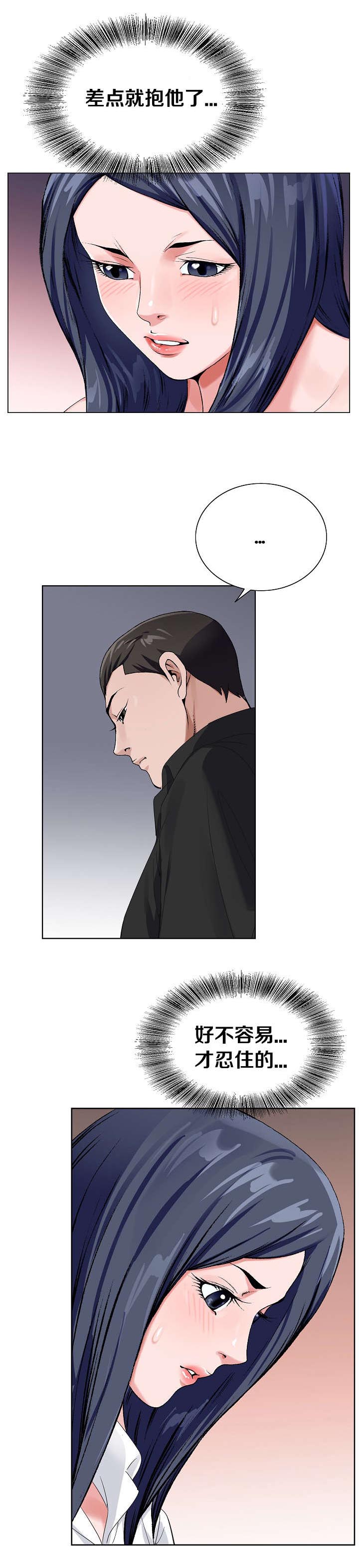 第46章：缓解疼痛7
