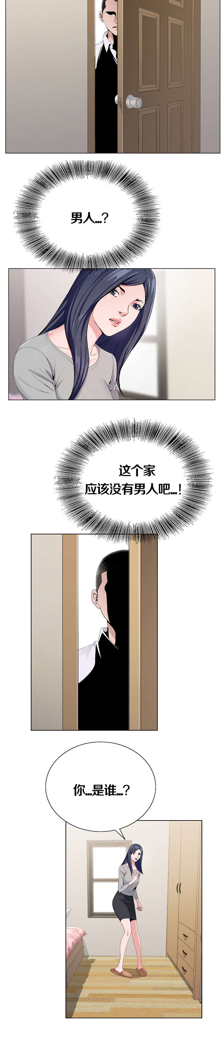 第18章：见面4