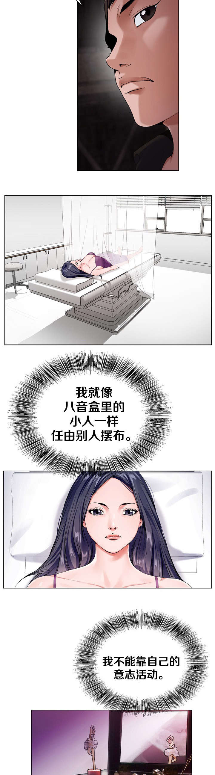 第39章：确实在这1