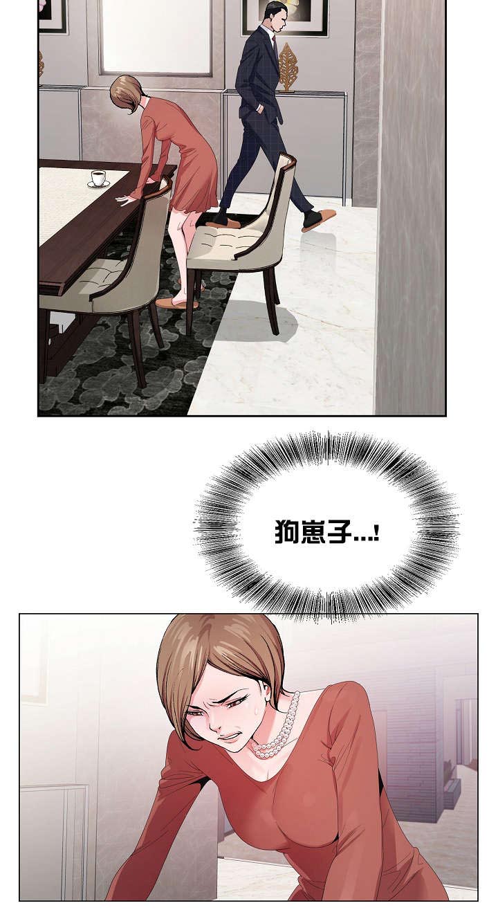 第11章：狗崽子10