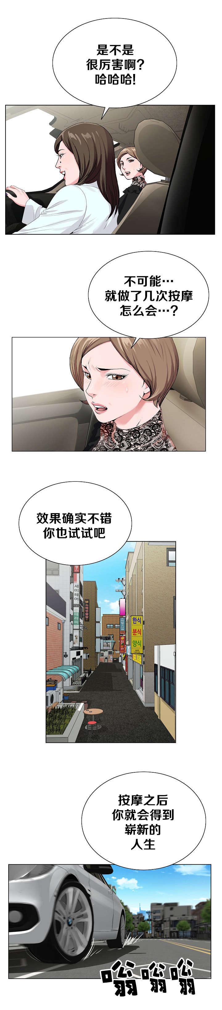 第28章：推荐6