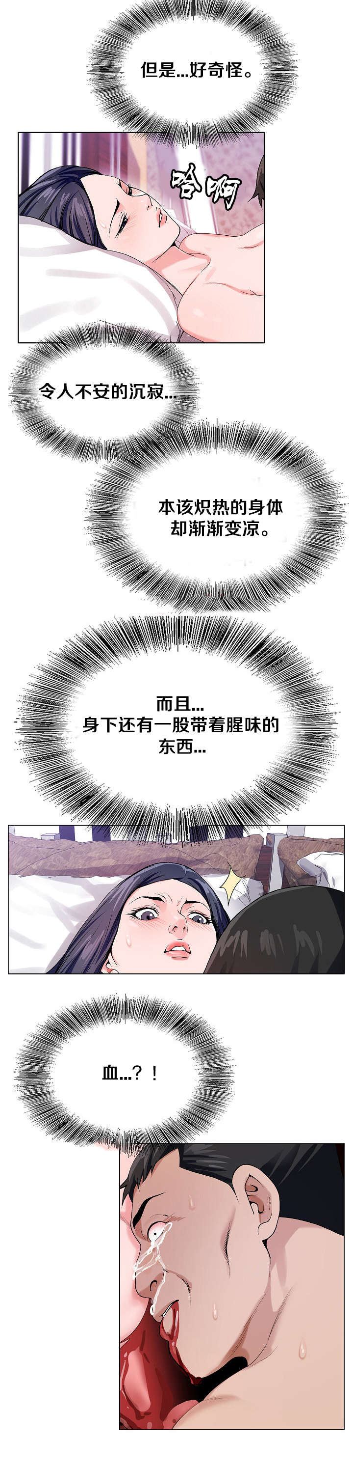 第16章：土地与种3