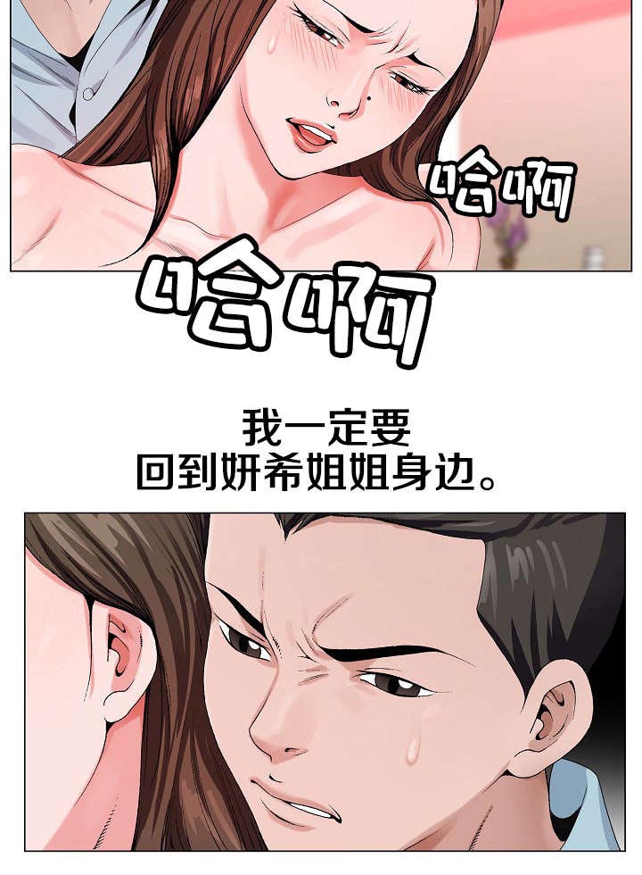 第23章：一定要8