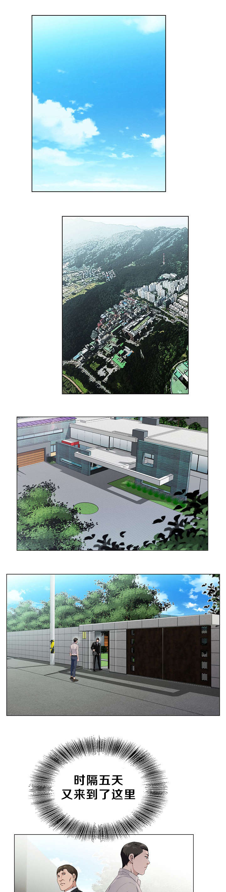 第26章：准备绝招0