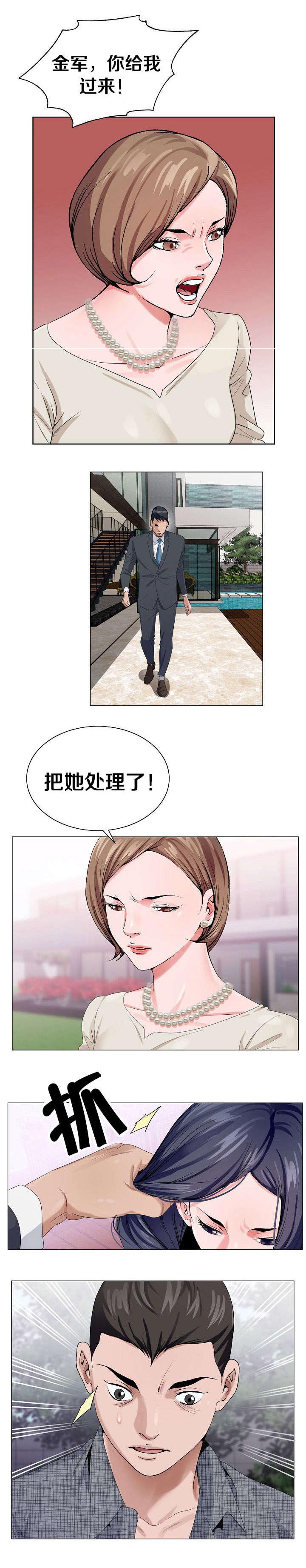 第9章：交给我吧0
