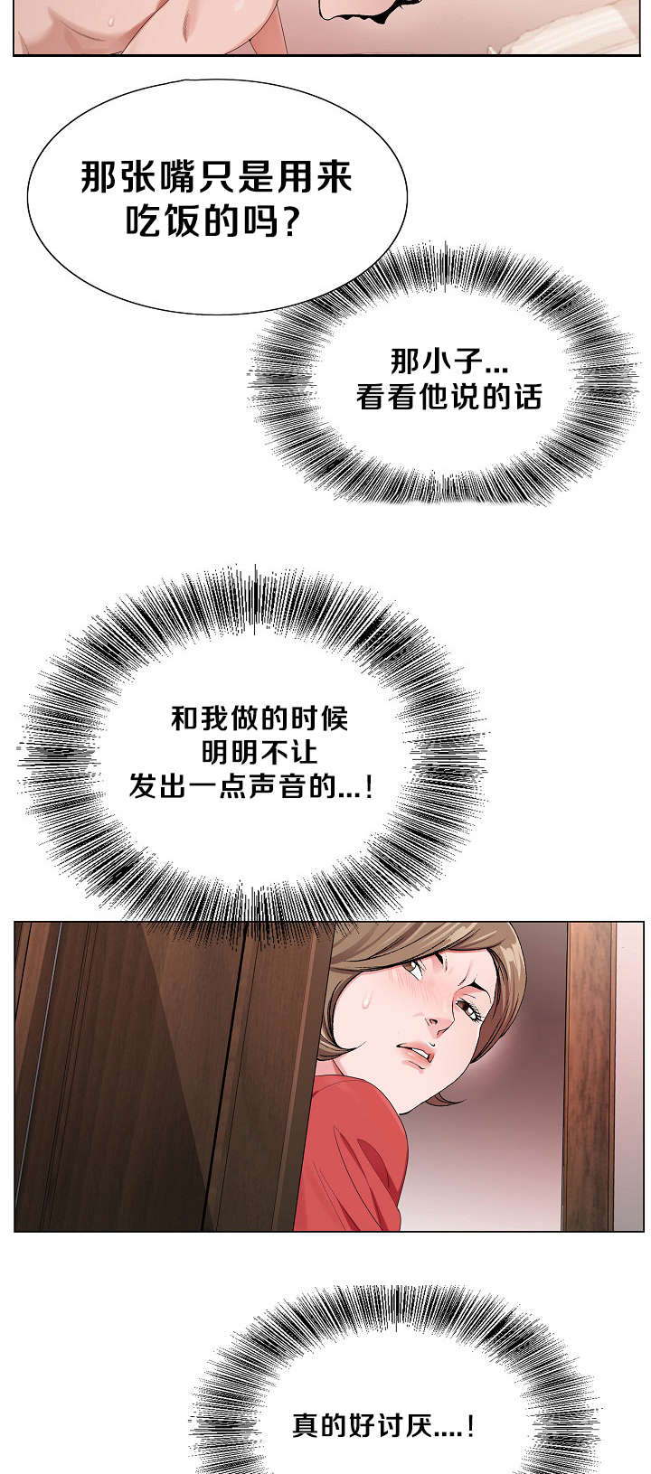 第25章：快点3